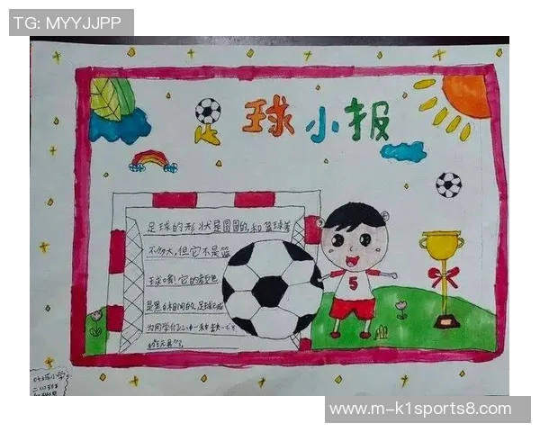 足球日漫的魅力探秘:从经典动画到热血青春的足球梦想之旅